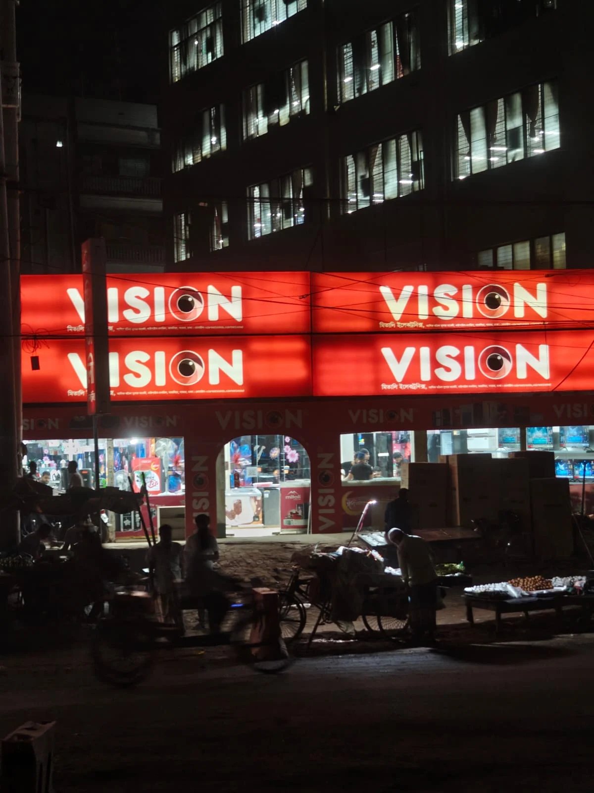 Vision