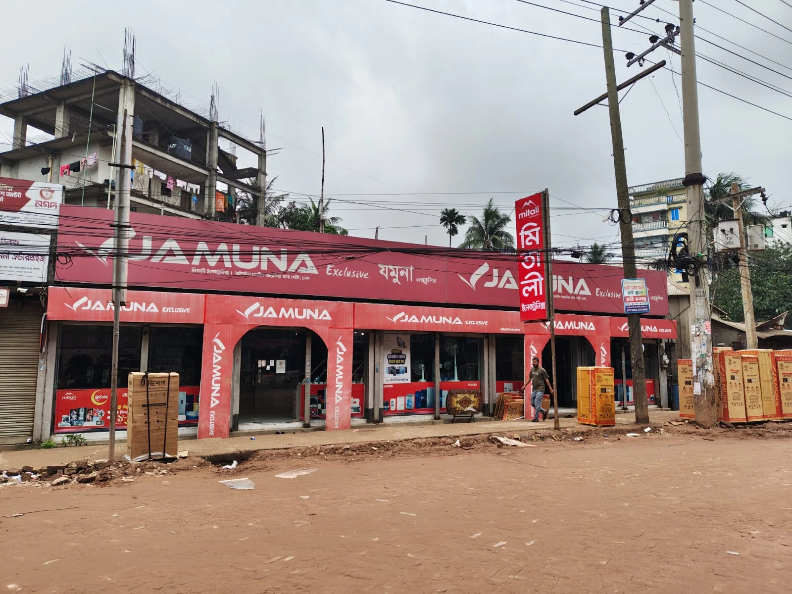 Jamuna