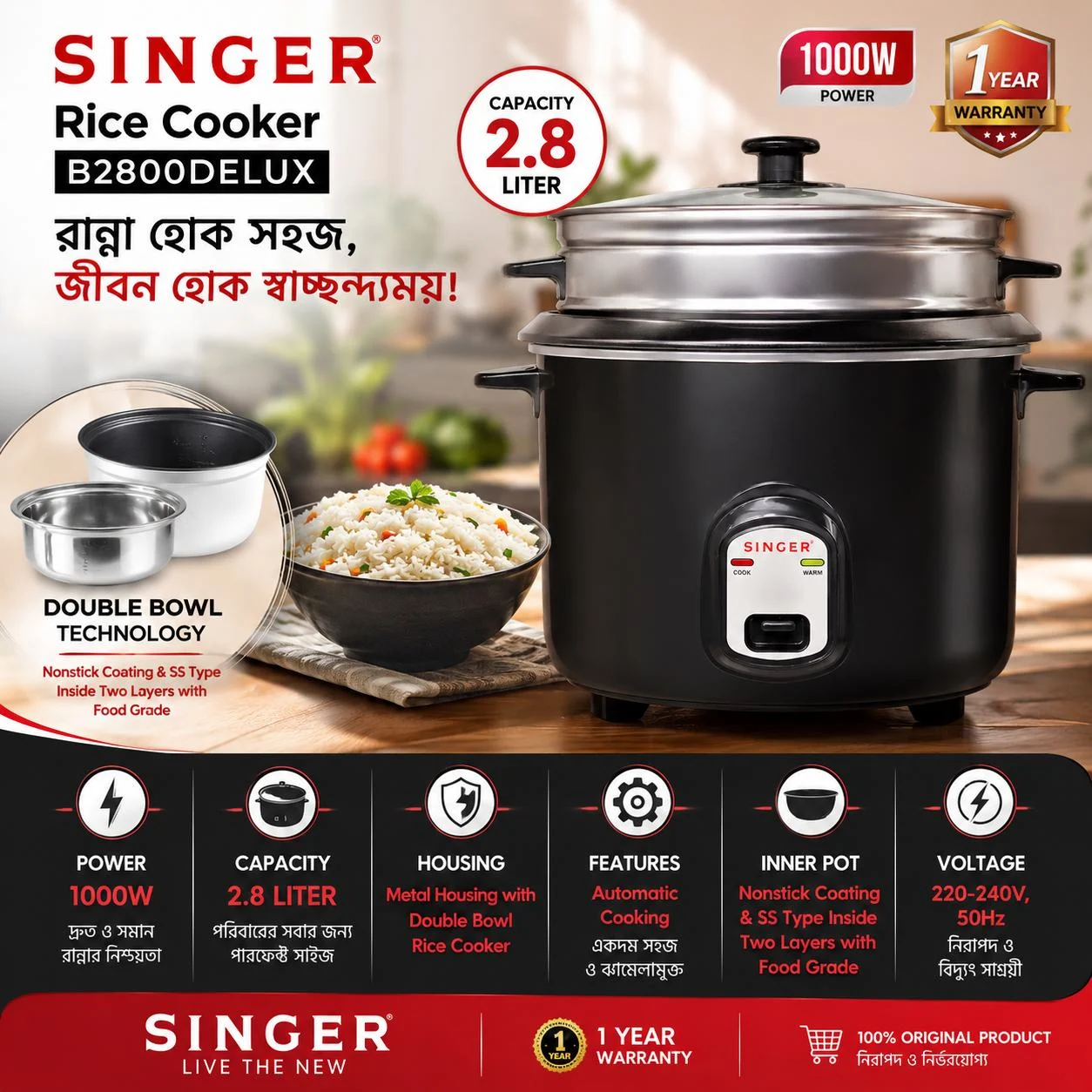 Rice Cooker | B2800DELUX | 2.8 L | Black