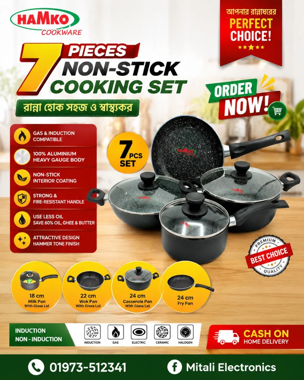 HAMKO 7 PCS Non-Stick Cookware set – Gift Set